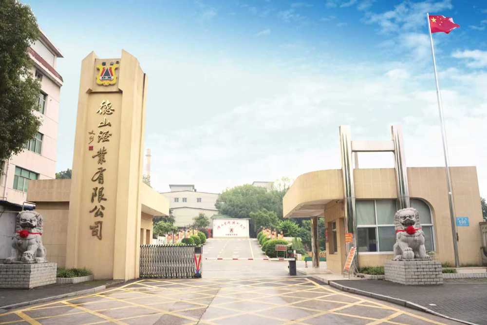 厂区大门